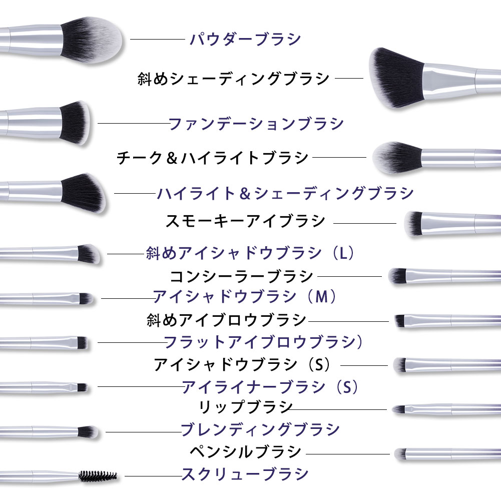 17 Pieces Makeup Brush Set R1701